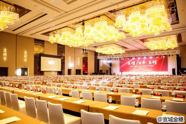 真信真干真行 - 暨2020年江淮輕卡年中策略會(huì)