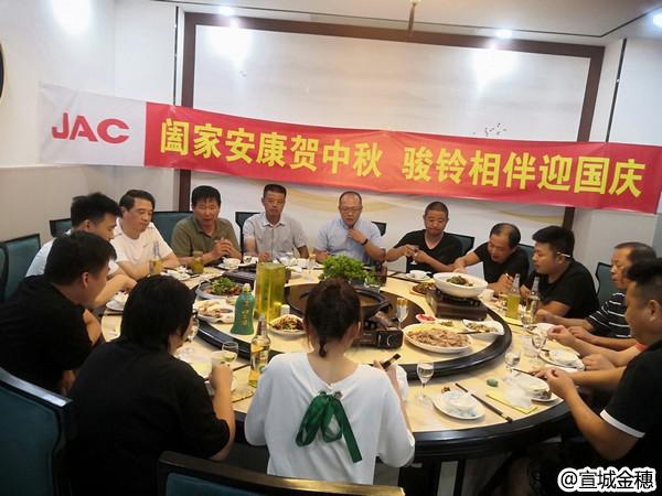 闔家安康賀中秋  駿鈴相伴迎國(guó)慶（郎溪站）