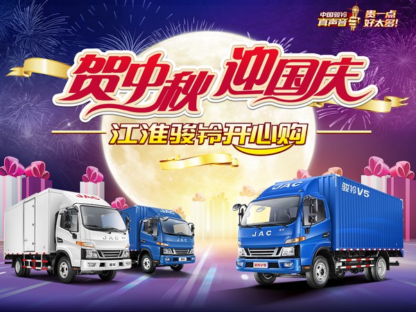 卡友齊聚相談甚歡，駿鈴9月開心購圓滿舉行（宣城站）