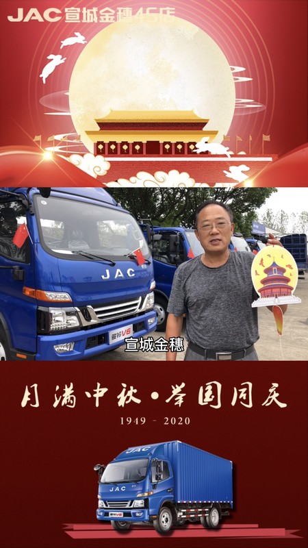 祝大家幸福滿(mǎn)滿(mǎn)，祖國(guó)繁榮昌盛