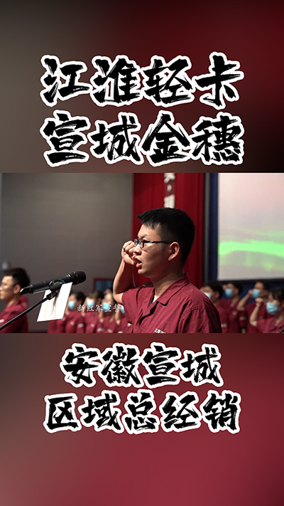 第七屆企業(yè)文化周，新紅軍宣誓