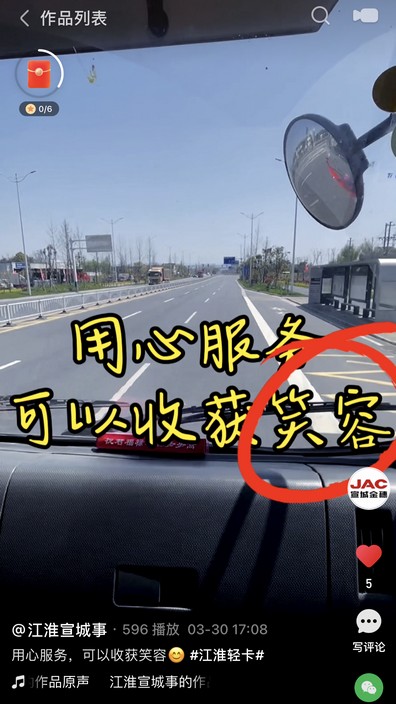 用心服務(wù)，可以收獲笑容