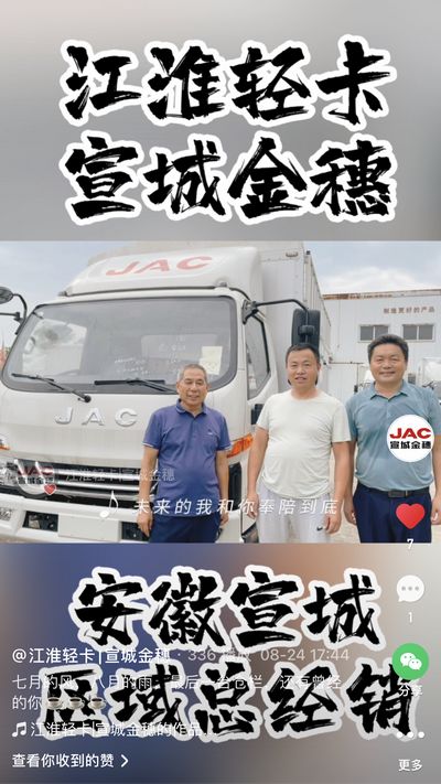 七月的風(fēng)，八月的雨，最后一臺(tái)倉(cāng)欄，還有曾經(jīng)的你