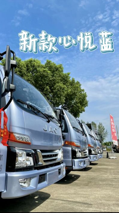 林深時(shí)見(jiàn)鹿，海藍(lán)時(shí)見(jiàn)鯨，心悅時(shí)見(jiàn)“我”。駿鈴心悅藍(lán)，享歡悅之旅。 