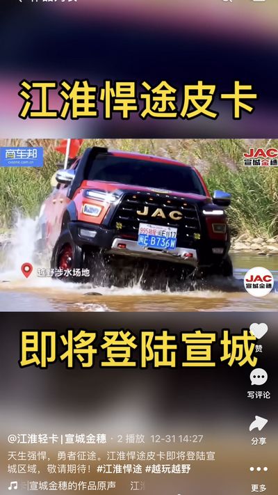 天生強(qiáng)悍，勇者征途。