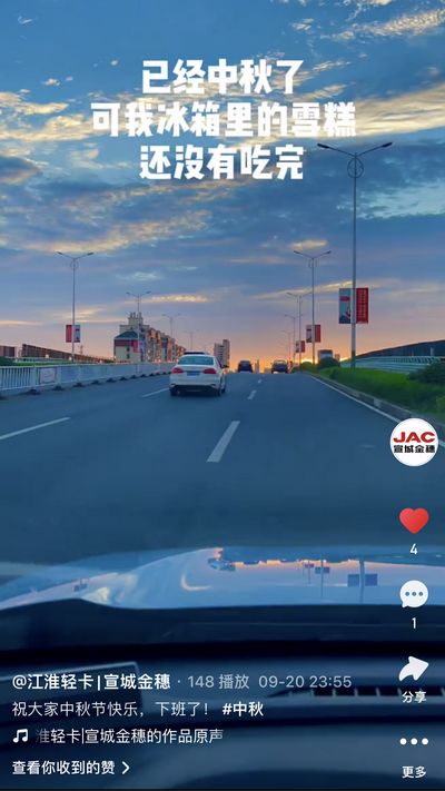 祝大家中秋節(jié)快樂(lè)！