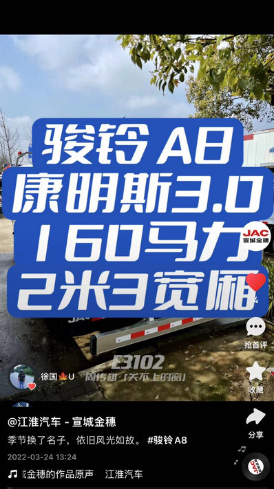 季節(jié)換了名子，依舊風(fēng)光如故。 